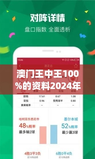 香港特馬王資料免費公開——揭示違法犯罪問題，香港特馬王資料揭露違法犯罪內(nèi)幕，免費公開引發(fā)關(guān)注