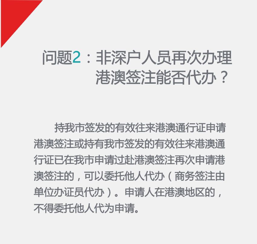 澳門新資料查詢與犯罪預防的重要性，澳門新資料查詢與犯罪預防的關鍵作用