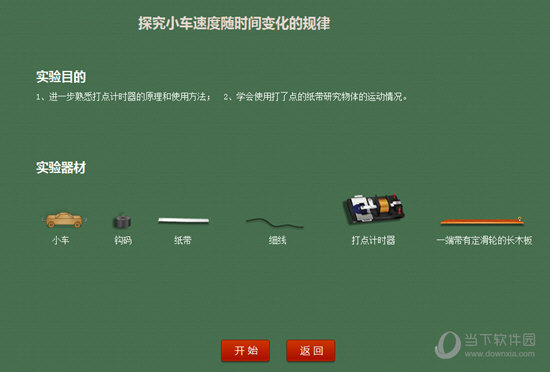 澳門鐵盤算盤網(wǎng)——探索數(shù)字時代的智慧之選，澳門鐵盤算盤網(wǎng)，數(shù)字時代的智慧投資探索