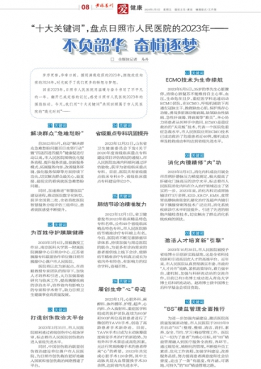 管家婆一肖一碼一中奇緣，管家婆神秘一肖一碼，奇緣命中注定的幸運(yùn)數(shù)字