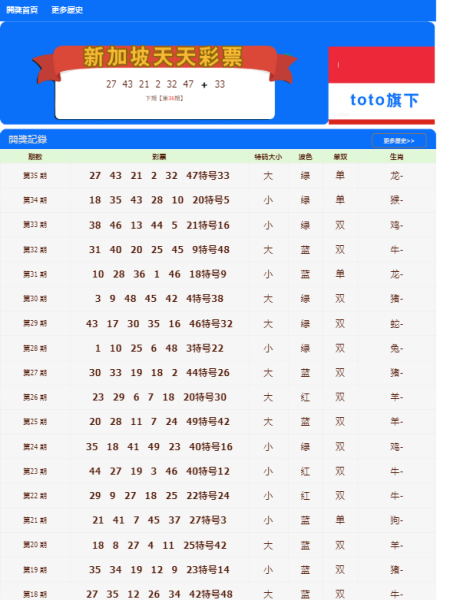 澳門天天開彩大全與違法犯罪問題，澳門天天開彩與違法犯罪問題探討