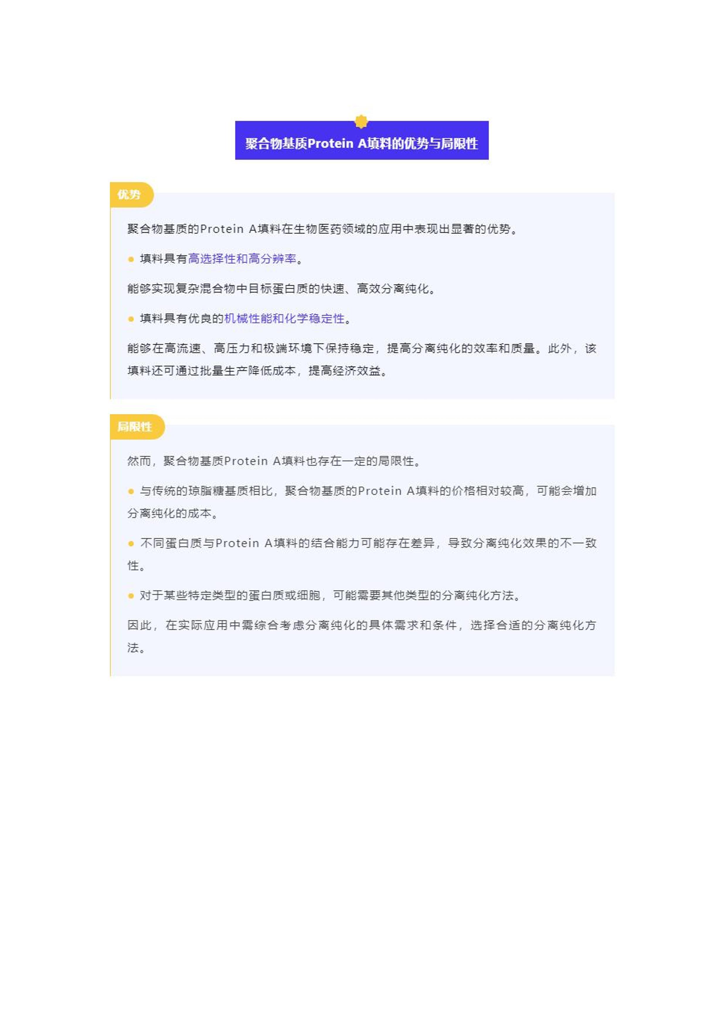邁向未來的知識(shí)寶庫——2024年資料免費(fèi)大全，邁向未來的知識(shí)寶庫，2024資料免費(fèi)大全總覽