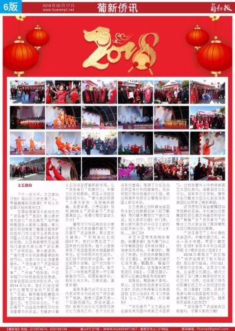 新澳門(mén)免費(fèi)資料大全在線查看，探索與解讀，澳門(mén)免費(fèi)資料探索與解讀，警惕違法犯罪風(fēng)險(xiǎn)！