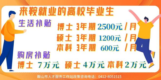 吉林市鐘點工最新招聘，機會與選擇的交匯點，吉林市鐘點工招聘高峰，機會與選擇的完美融合