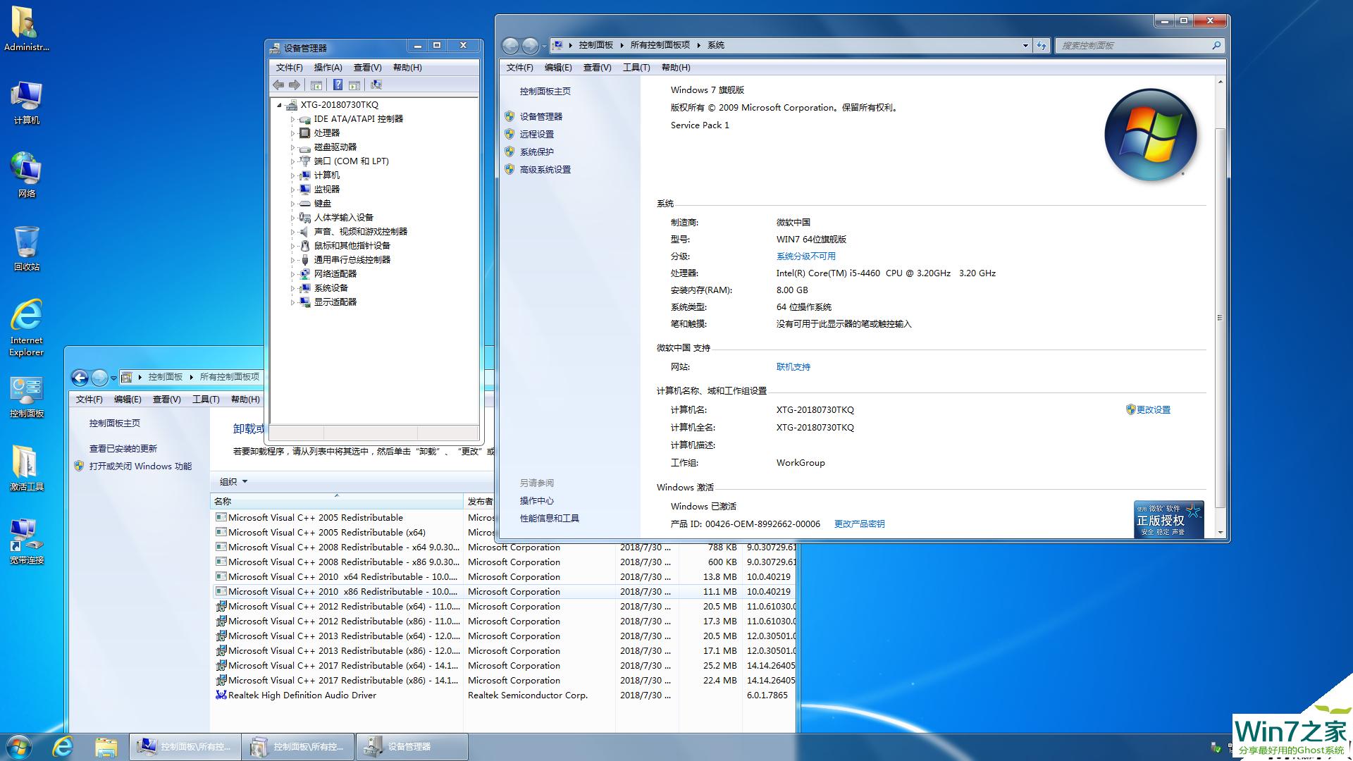 最新Win7旗艦版系統(tǒng)下載指南，Win7旗艦版系統(tǒng)最新下載指南