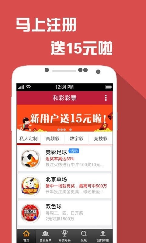澳門六開彩天天免費開獎——揭示背后的犯罪問題，澳門六開彩背后的犯罪問題揭秘