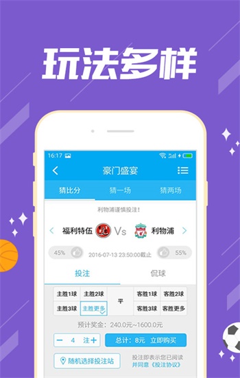 警惕虛假信息陷阱，關于新澳門精準資料大全管家婆料的真相揭示，揭示新澳門精準資料大全管家婆料的真相，警惕虛假信息陷阱