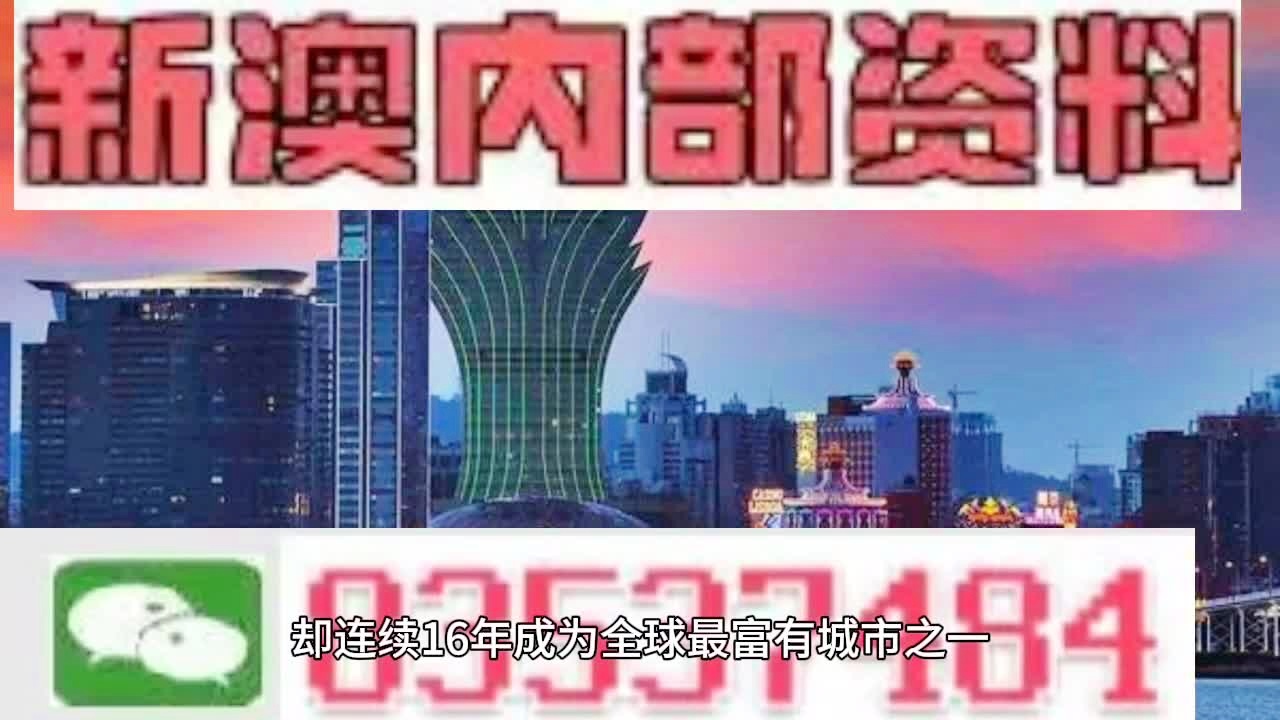 新澳門(mén)資料大全正版資料與奧利奧，犯罪行為的警示，澳門(mén)正版資料與奧利奧，犯罪行為的警示