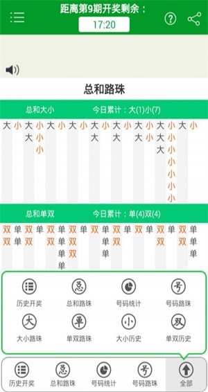 警惕新澳門(mén)精準(zhǔn)四肖期期準(zhǔn)背后的犯罪風(fēng)險(xiǎn)，警惕新澳門(mén)精準(zhǔn)四肖期期準(zhǔn)背后的犯罪風(fēng)險(xiǎn)，揭秘背后的真相與風(fēng)險(xiǎn)