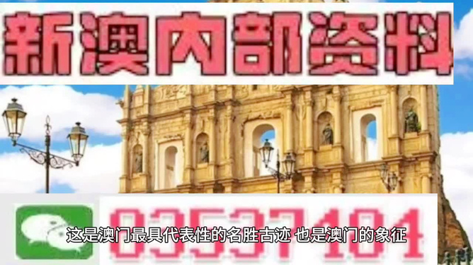 澳門免費(fèi)精準(zhǔn)資料與犯罪預(yù)防的探討，澳門免費(fèi)精準(zhǔn)資料與犯罪預(yù)防策略探討