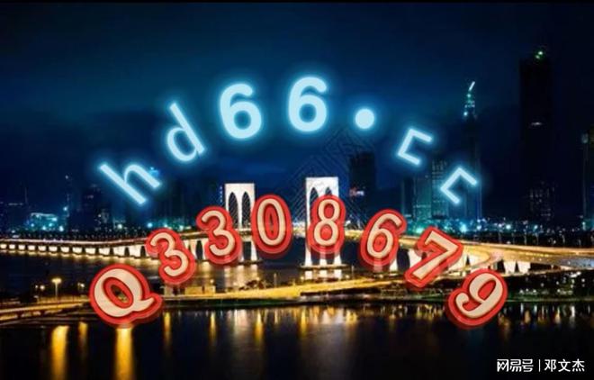 2024年新澳門免費(fèi)資料大全——法律與道德的交匯點(diǎn)，法律與道德的交匯點(diǎn)，澳門免費(fèi)資料大全揭秘（2024版）