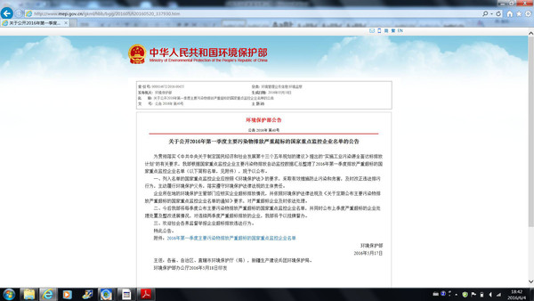 澳門最準(zhǔn)的數(shù)據(jù)免費(fèi)公開，探索與解讀，澳門最準(zhǔn)數(shù)據(jù)公開，探索與解讀