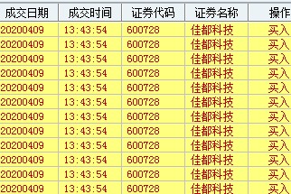 澳門王中王100%正確答案最新章節(jié),長期性計劃定義分析_XT95.643