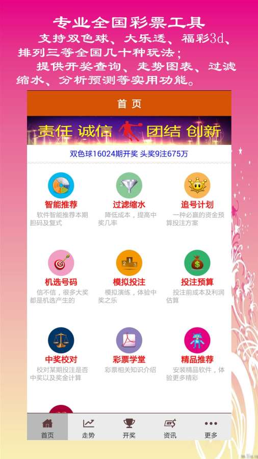 澳門天天開彩期期精準(zhǔn)——揭示背后的犯罪問題，澳門天天開彩期期精準(zhǔn)背后的犯罪問題揭秘。