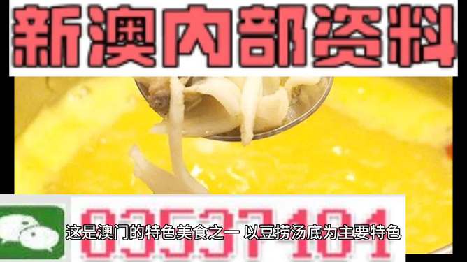 新澳精選資料，助力學(xué)習(xí)成長的免費資源寶庫，新澳精選資料，助力學(xué)習(xí)成長的免費資源大庫
