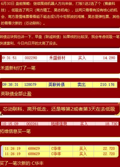 2024澳門正版免費精準大全,重要性解釋落實方法_升級版8.163