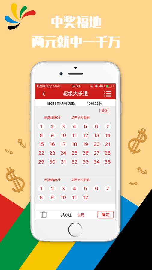 警惕新澳門六開彩，遠離非法賭博，守護個人與社會安全，警惕新澳門六開彩非法賭博，守護個人與社會安全安全警鐘長鳴