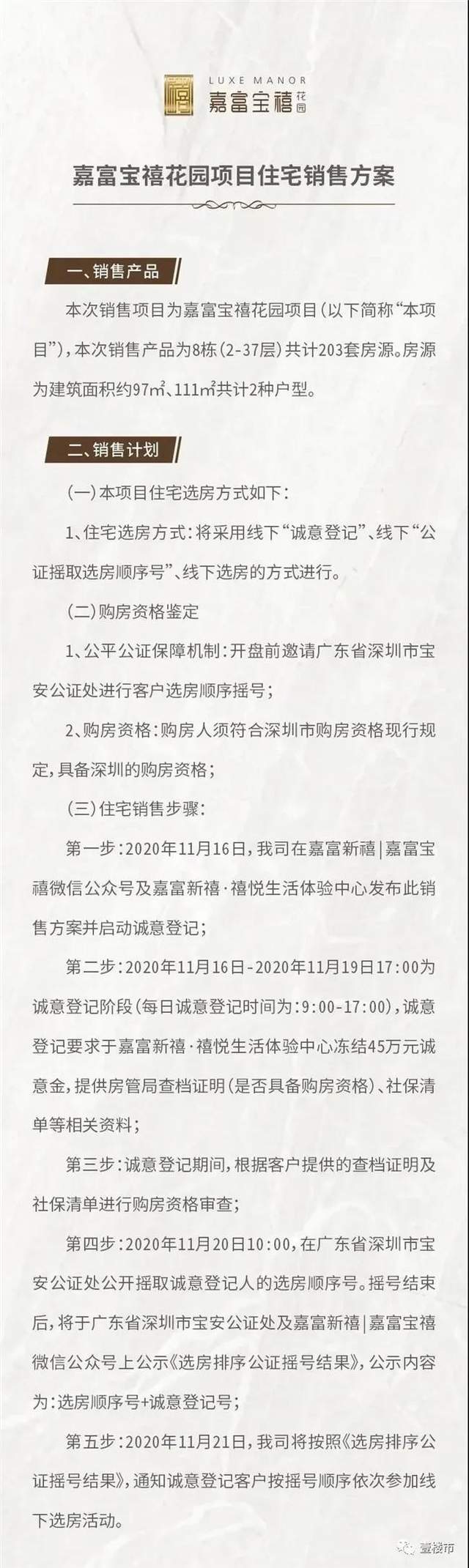 資料大全正版資料2023年免費(fèi)，助力知識(shí)共享與學(xué)習(xí)的革命性舉措，2023年正版資料免費(fèi)共享，助力知識(shí)革命與學(xué)習(xí)革命