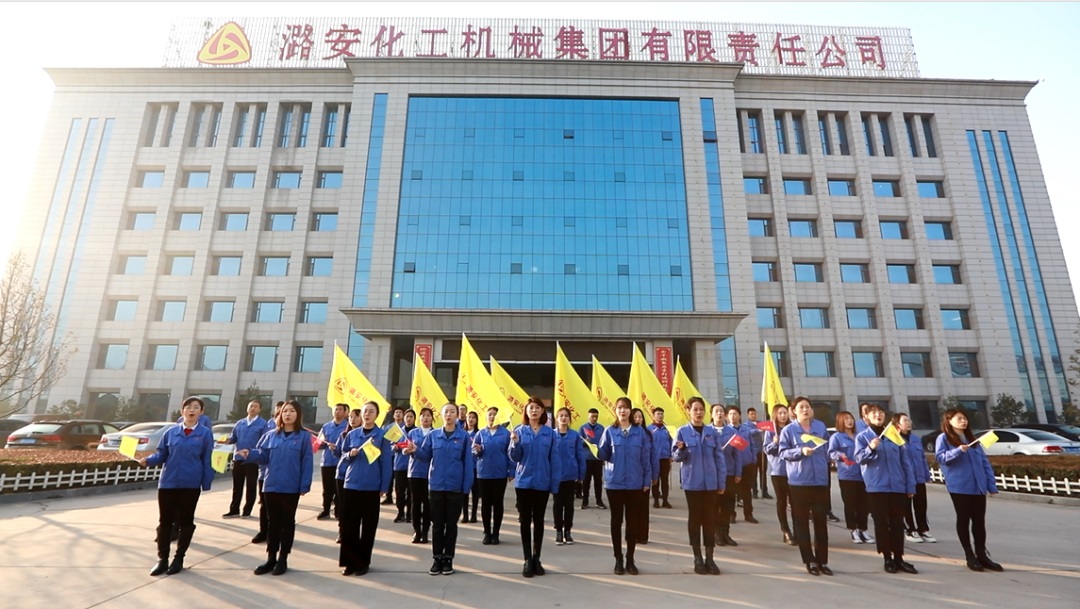 山西潞安集團招聘官網(wǎng)
