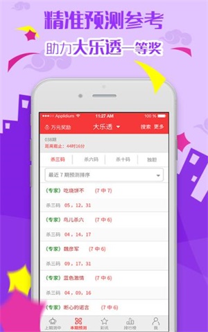 澳門六開彩天天免費(fèi)資料大全與犯罪問題的探討，澳門六開彩免費(fèi)資料與犯罪問題的探究