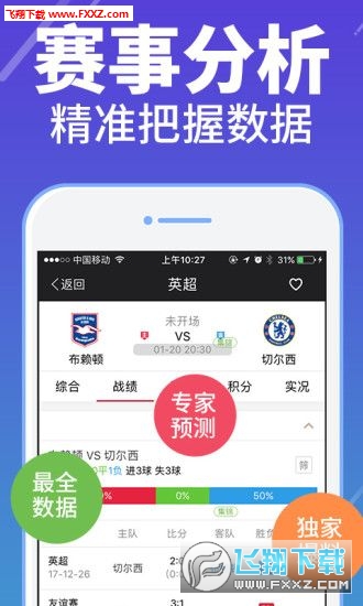 正版全年免費(fèi)資料大全下載網(wǎng)，助力知識(shí)獲取與資源共享，正版全年免費(fèi)資料大全下載網(wǎng)，助力知識(shí)獲取與資源共享平臺(tái)