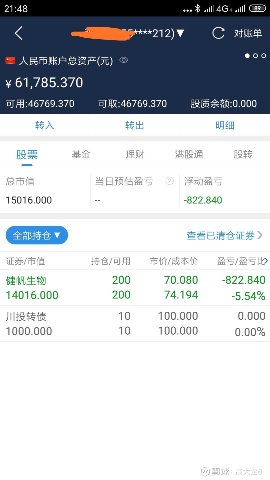 博云新材未來三年目標(biāo)價展望，博云新材未來三年目標(biāo)價展望及行業(yè)趨勢分析