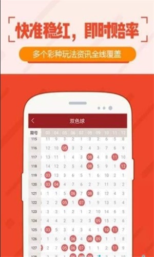 警惕網(wǎng)絡(luò)賭博風(fēng)險(xiǎn)，遠(yuǎn)離非法直播，切勿參與新澳門特馬賭博活動(dòng)，警惕網(wǎng)絡(luò)賭博風(fēng)險(xiǎn)，遠(yuǎn)離非法直播與澳門特馬賭博活動(dòng)陷阱