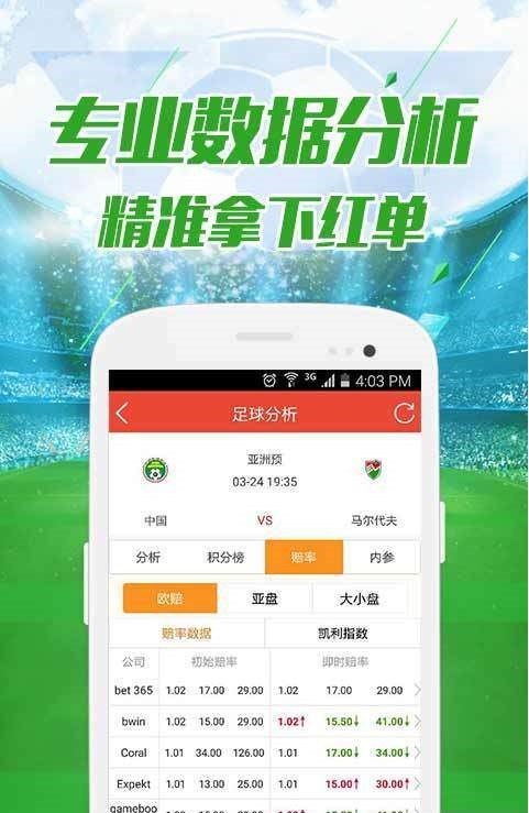 澳門六開彩天天免費(fèi)資訊統(tǒng)計(jì)，揭示背后的風(fēng)險(xiǎn)與挑戰(zhàn)，澳門六開彩背后的風(fēng)險(xiǎn)與挑戰(zhàn)，揭示違法犯罪問題真相的探討