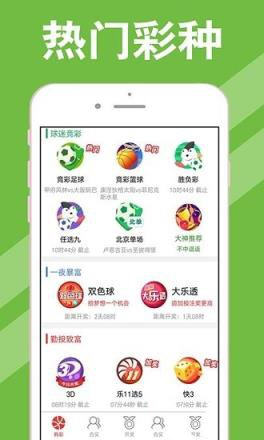 警惕新澳天天開獎資料大全的誘惑——揭露相關(guān)風險與犯罪問題，警惕新澳天天開獎資料大全的誘惑，風險與犯罪問題揭秘