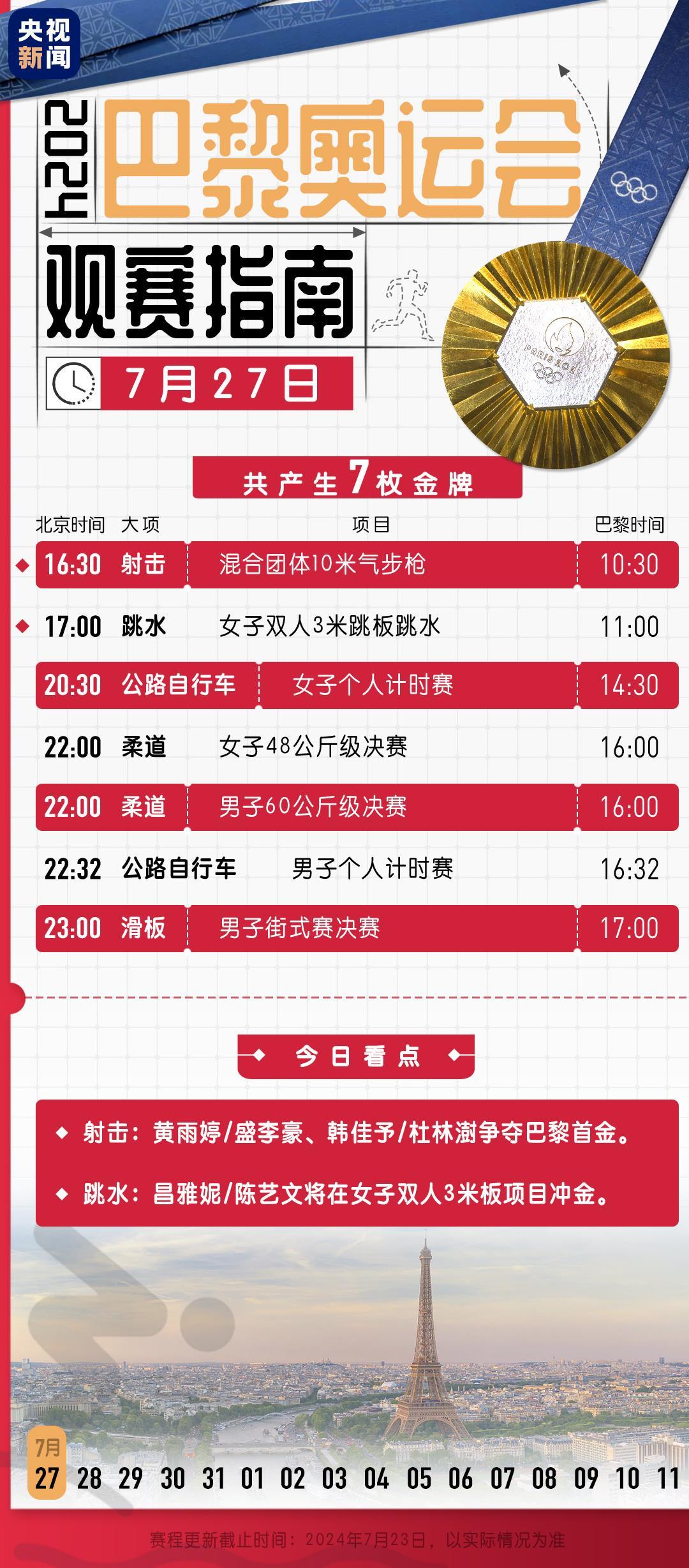 探索未來，揭秘2024新奧精準(zhǔn)正版資料的價值與影響，揭秘未來之門，2024新奧正版資料的價值與影響探索