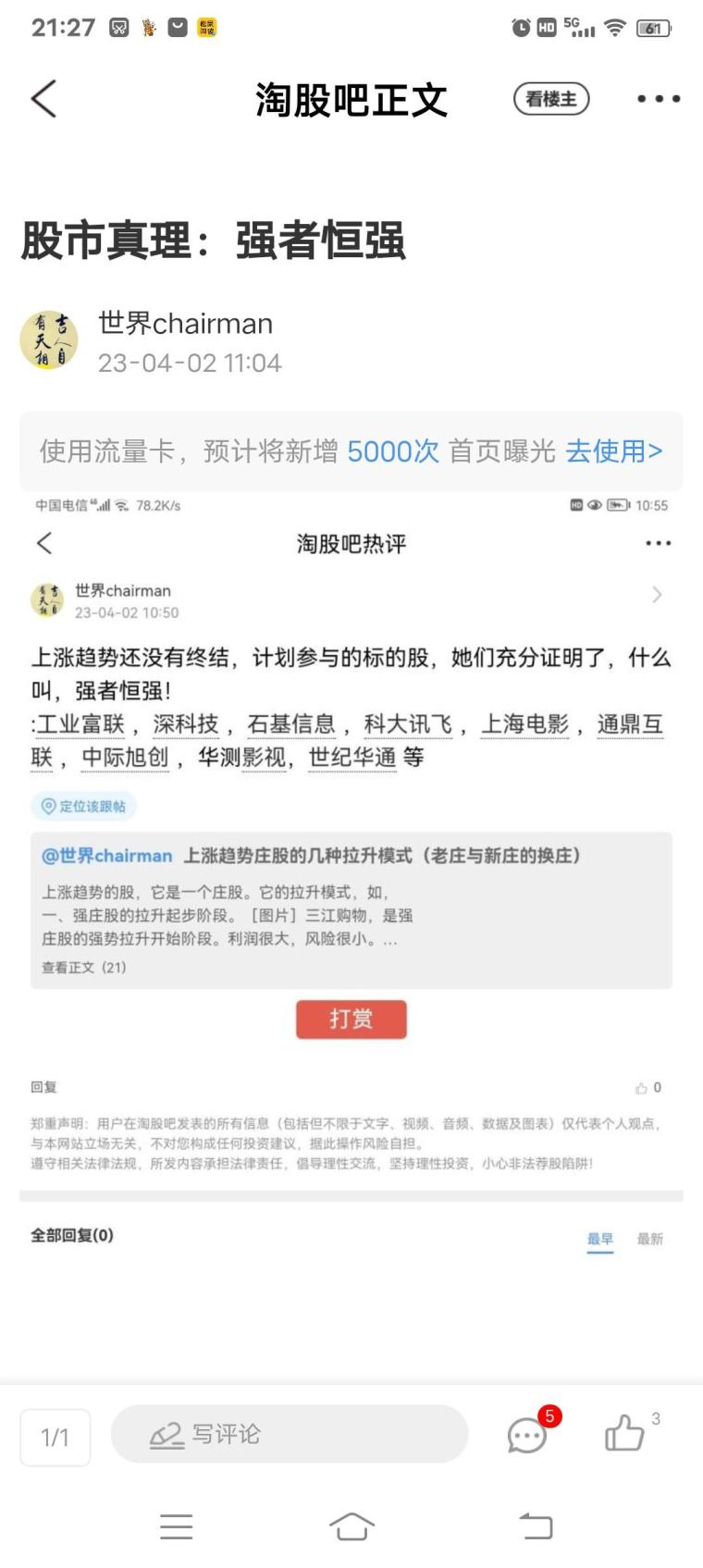 易盛最新消息，引領(lǐng)行業(yè)變革，共創(chuàng)未來輝煌，易盛最新動(dòng)態(tài)，引領(lǐng)行業(yè)變革，共筑輝煌未來