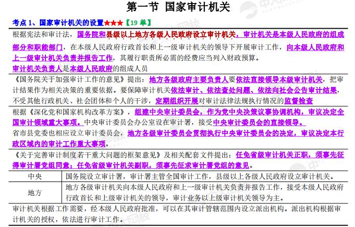 探索未來之門，2024全年資料免費(fèi)大全，探索未來之門，2024全年資料免費(fèi)大全全解析