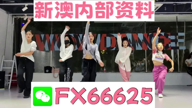 新奧天天精準資料大全，探索與解析，新奧天天精準資料大全，深度探索與全面解析