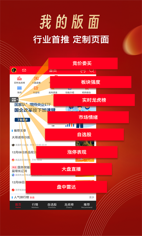 新澳門與香港的未來，探索彩票開獎號碼背后的故事，澳門與香港未來展望，彩票開獎背后的故事探索
