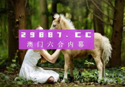 關(guān)于澳門4949開獎(jiǎng)免費(fèi)資料的探討——揭示背后的風(fēng)險(xiǎn)與犯罪問題，澳門4949開獎(jiǎng)免費(fèi)資料探討背后的風(fēng)險(xiǎn)與犯罪問題