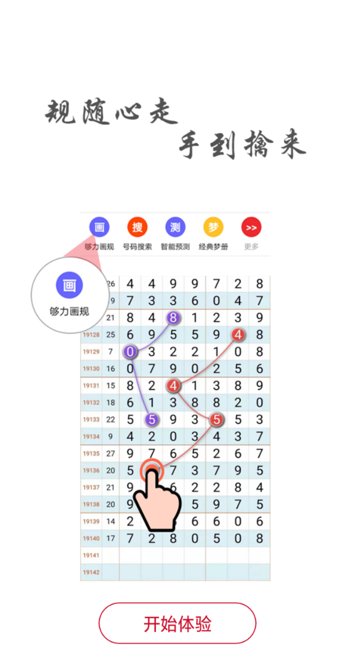 一碼一肖，揭秘背后的真相與風險警示，一碼一肖真相揭秘與風險警示