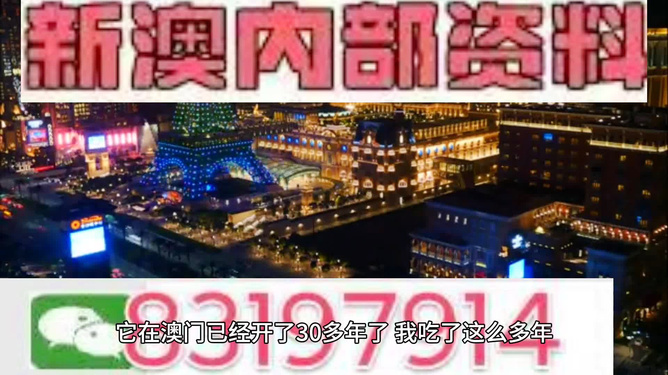 澳門今晚一肖必中特，揭示背后的風(fēng)險與挑戰(zhàn)，澳門今晚一肖必中特背后的風(fēng)險與挑戰(zhàn)，警惕違法犯罪問題