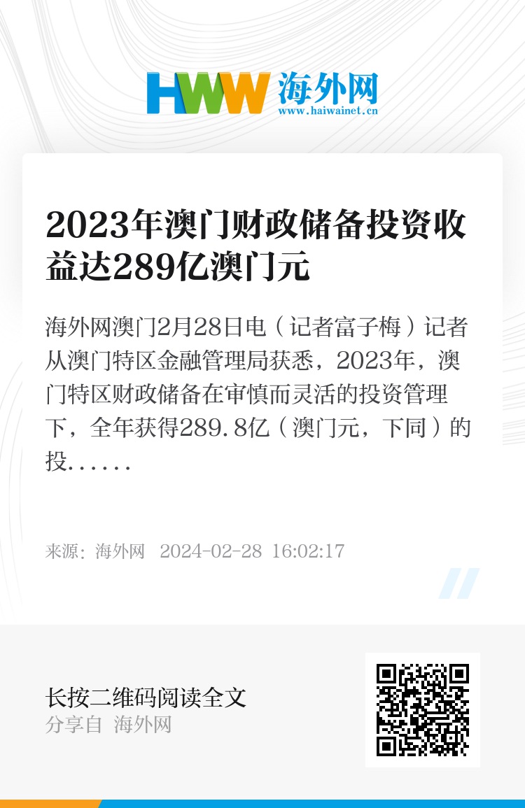 關于澳門正版資料的探討與警示——警惕違法犯罪風險，澳門正版資料的探討與警示，警惕違法犯罪風險暴露