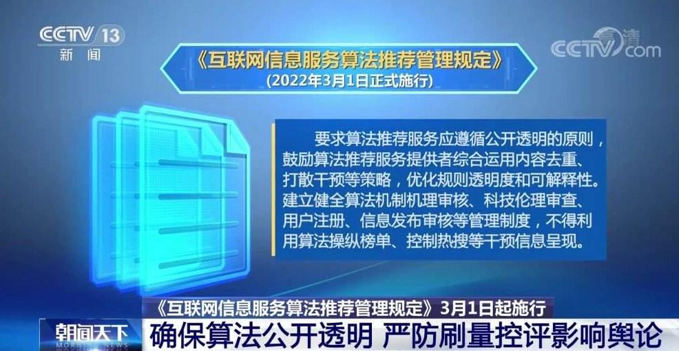 消費者如何應對大數(shù)據殺熟，消費者應對大數(shù)據殺熟策略解析