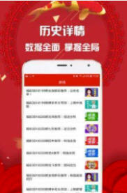 警惕新澳門精準(zhǔn)四肖期中特公開背后的風(fēng)險與犯罪問題，警惕新澳門精準(zhǔn)四肖期中特公開背后的風(fēng)險與犯罪隱患