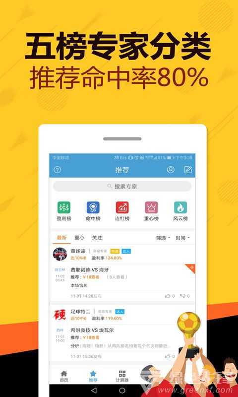 chenjiayi 第22頁(yè)