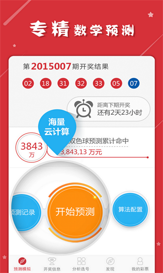 警惕虛假信息，遠(yuǎn)離非法賭博——揭開2024新澳門資料大全123期背后的真相，警惕虛假信息，揭開2024新澳門資料大全背后的真相，遠(yuǎn)離非法賭博風(fēng)險(xiǎn)