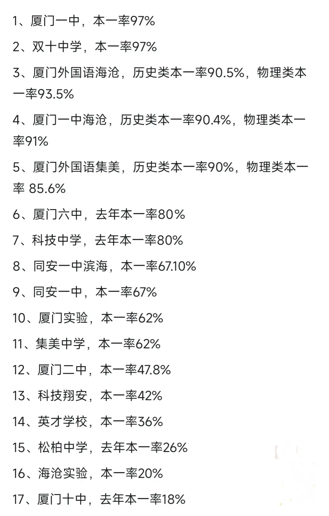 警惕，涉及奧門一碼一肖一特一中的潛在風(fēng)險與違法犯罪問題，警惕，奧門一碼一肖一特一中背后的風(fēng)險與違法犯罪問題