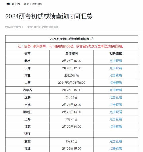 澳門六開獎(jiǎng)最新開獎(jiǎng)結(jié)果2024年——深度解析與預(yù)測(cè)，澳門六開獎(jiǎng)最新開獎(jiǎng)結(jié)果深度解析與預(yù)測(cè)（附最新數(shù)據(jù)報(bào)告）