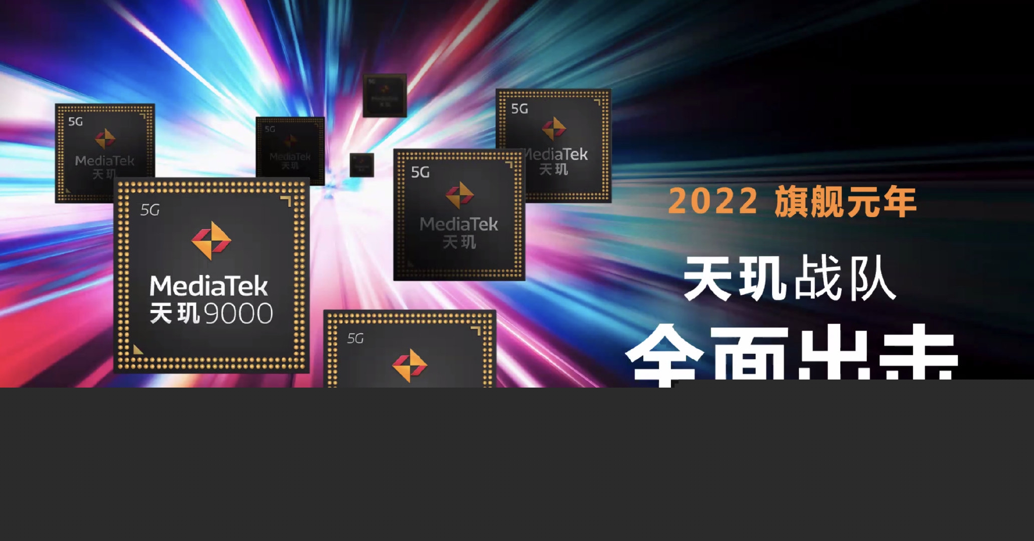 天璣科技的目標(biāo)價(jià)，探索與挑戰(zhàn)，天璣科技的目標(biāo)價(jià)，探索與挑戰(zhàn)之路