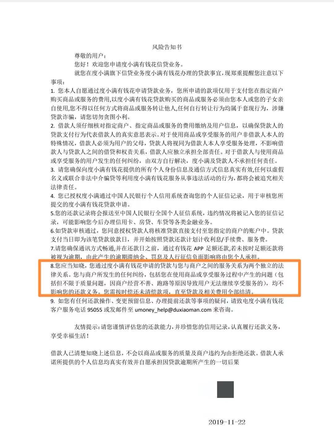 金融監(jiān)管部門對先享后付模式的深度觀察與態(tài)度解析，金融監(jiān)管部門對先享后付模式的深度觀察及態(tài)度解析