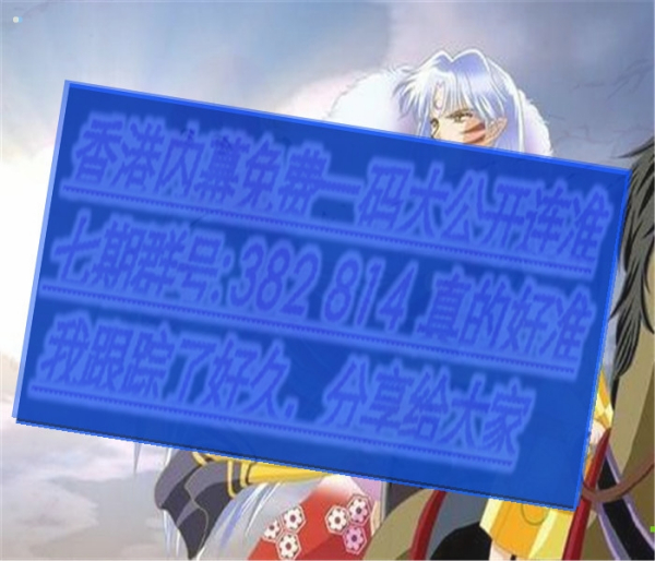 三期內必中三肖，揭秘彩票背后的秘密邏輯與策略思考，揭秘彩票背后的秘密邏輯與策略思考，三期必中三肖的真相探討