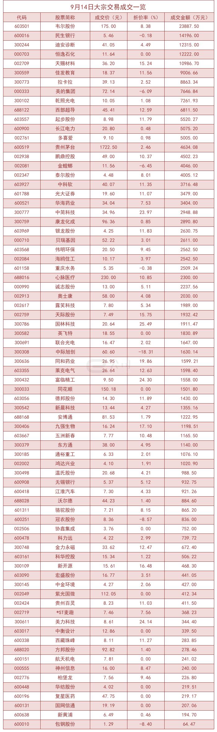 中際旭創(chuàng)股吧與東方財富網(wǎng)，探索數(shù)字經(jīng)濟的深度與廣度，中際旭創(chuàng)股吧與東方財富網(wǎng)，數(shù)字經(jīng)濟深度廣度探索