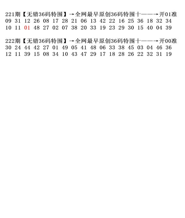 澳門鐵盤算盤網(wǎng)——揭示網(wǎng)絡(luò)犯罪背后的真相，澳門鐵盤算盤網(wǎng)，深度揭露網(wǎng)絡(luò)犯罪背后的真相