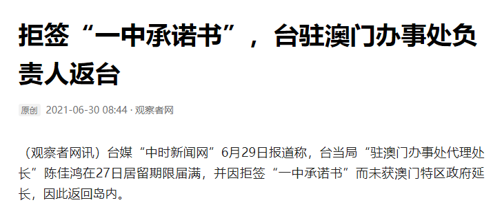 澳門一碼一肖一待一中四不像，探索神秘與魅力的交匯點(diǎn)，澳門神秘魅力交匯點(diǎn)，一碼一肖一待一中四不像的探索